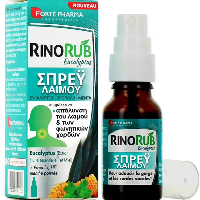 Forte Pharma Rinorub Spray Απαλύνει τον Ερεθισμένο Λαιμό - Ευκάλυπτος 15ml