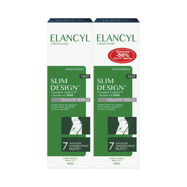 Elancyl PROMO Slim Design Night Stubborn Cellulite Cream Κρέμα Νυκτός &hellip;