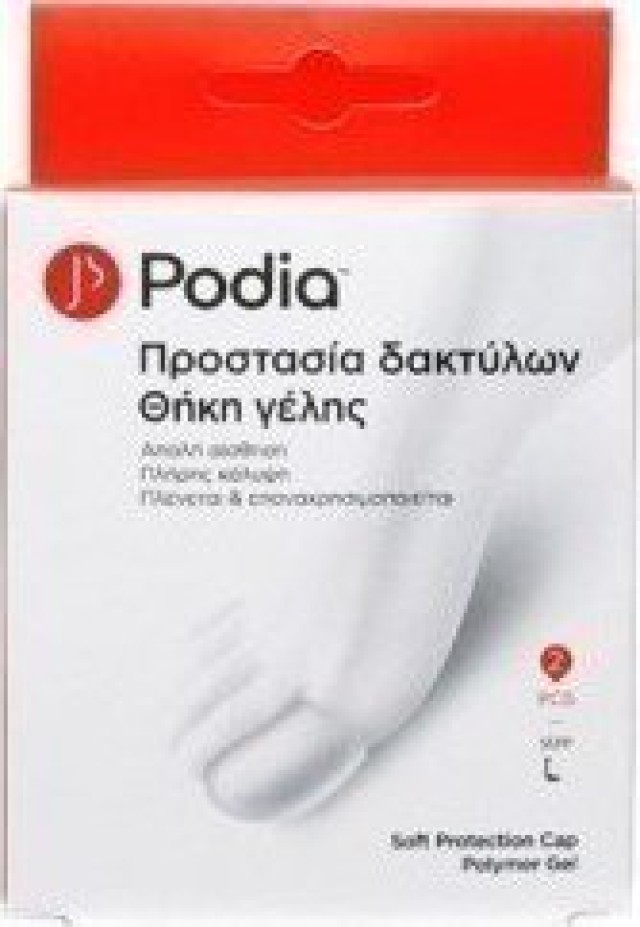 Podia Θήκη Γέλης για Προστασία Δακτύλων Large 2τμχ. Podia Θήκη Γέλης για Προστασία Δακτύλων Large 2τμχ.