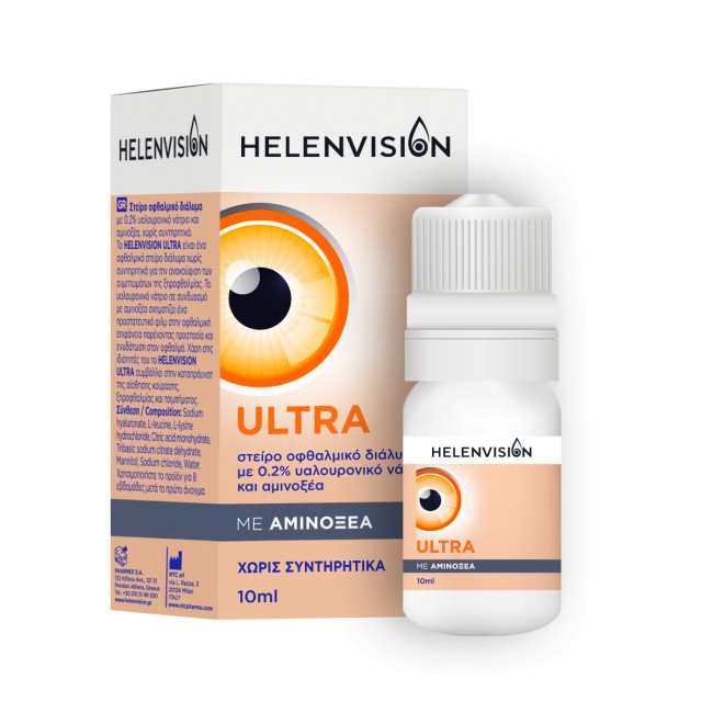 Helenvision Ultra Οφθαλμικό Διάλυμα με 0,2% Υαλουρονικό Νάτριο & Αμινο … Helenvision Ultra Οφθαλμικό Διάλυμα με 0,2% Υαλουρονικό Νάτριο & Αμινο …