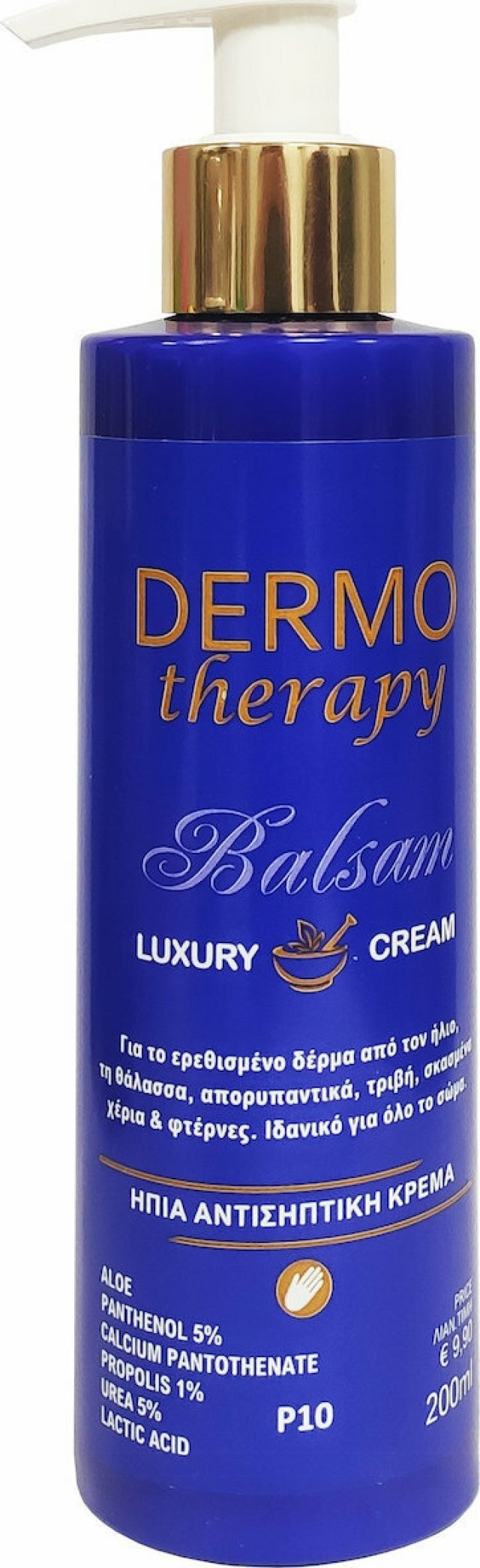 Erythro Forte Dermo Therapy Balsam Luxury Cream Αντισηπτική Κρέμα Σώματος για Μετά τον Ήλιο 200ml