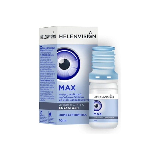 Helenvision Max Οφθαλμικό Διάλυμα με 0,4% Υαλουρονικό Νάτριο 10ml