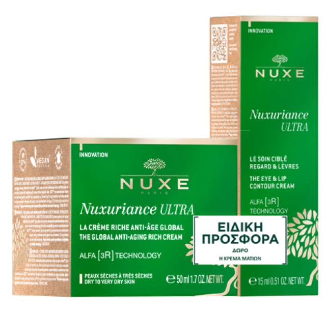 Nuxe PROMO Nuxuriance Ultra Global Anti Aging Rich Cream Αντιγηραντική …