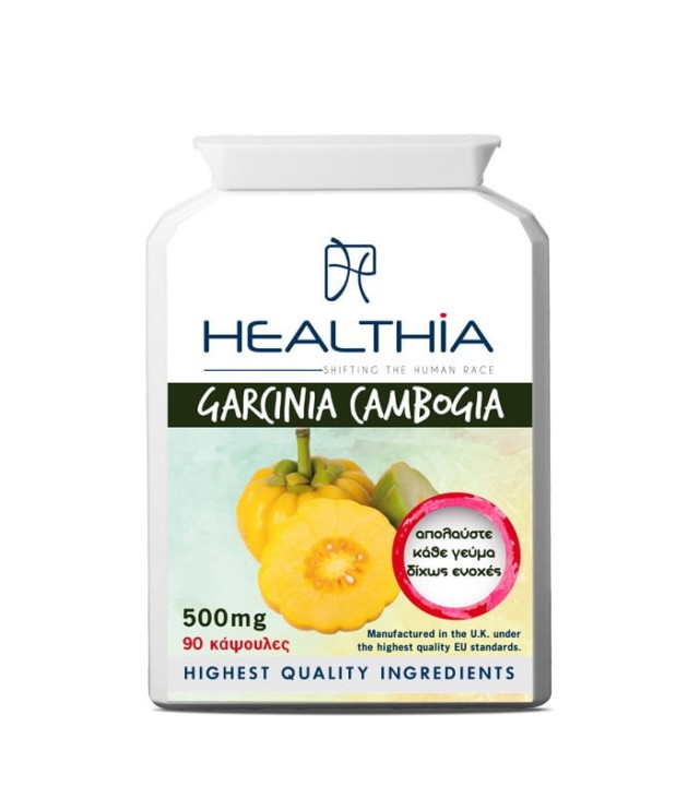 Healthia Garcinia Cambogia 500mg Συμπλήρωμα Διατροφής με Garcinia Camb &hellip;