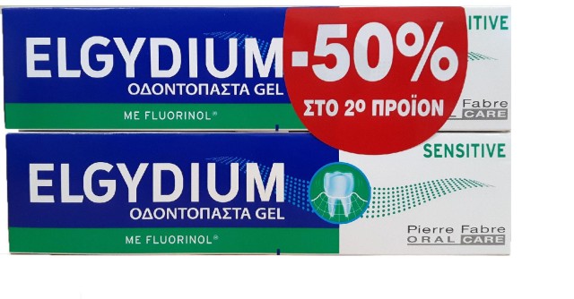 Elgydium PROMO Sensitive Οδοντόπαστα για Ευαίσθητα Δόντια 2x75ml Elgydium PROMO Sensitive Οδοντόπαστα για Ευαίσθητα Δόντια 2x75ml