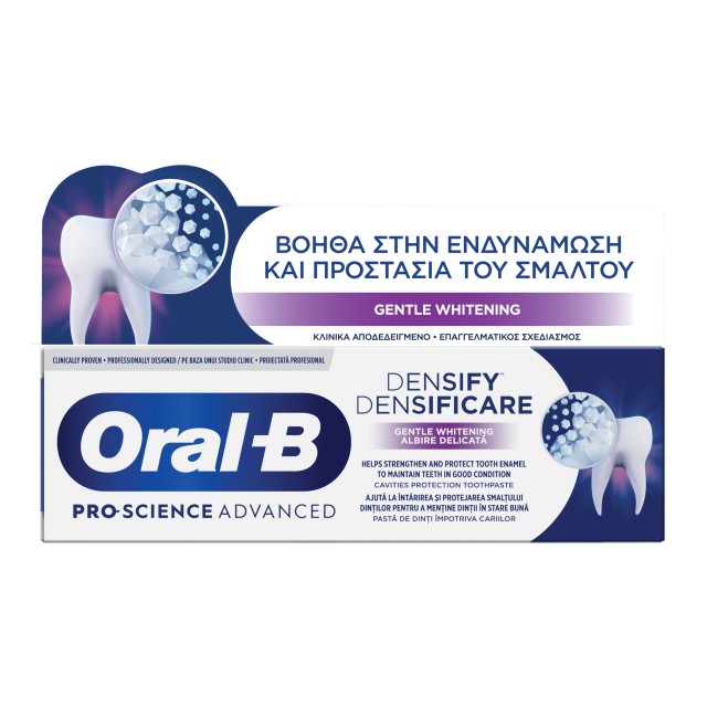 Oral B Pro Science Advanced Densify Gentle Whitening Οδοντόκρεμα για Ε … Oral B Pro Science Advanced Densify Gentle Whitening Οδοντόκρεμα για Ε …