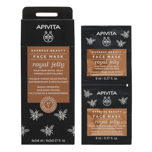 Apivita  Express Beauty Royal Jelly Συσφικτική Μάσκα Προσώπου Με Βασιλ …