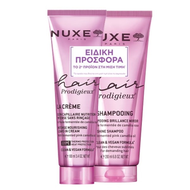 Nuxe PROMO Hair Prodigieux La Creme Εντατική Ενυδάτωση Leave in Κρέμα &hellip;