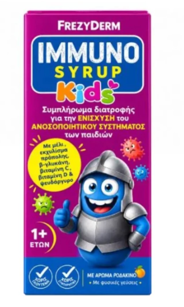 Frezyderm Immuno Kids Syrup Παιδικό Σιρόπι για Ενίσχυση του … Frezyderm Immuno Kids Syrup Παιδικό Σιρόπι για Ενίσχυση του …