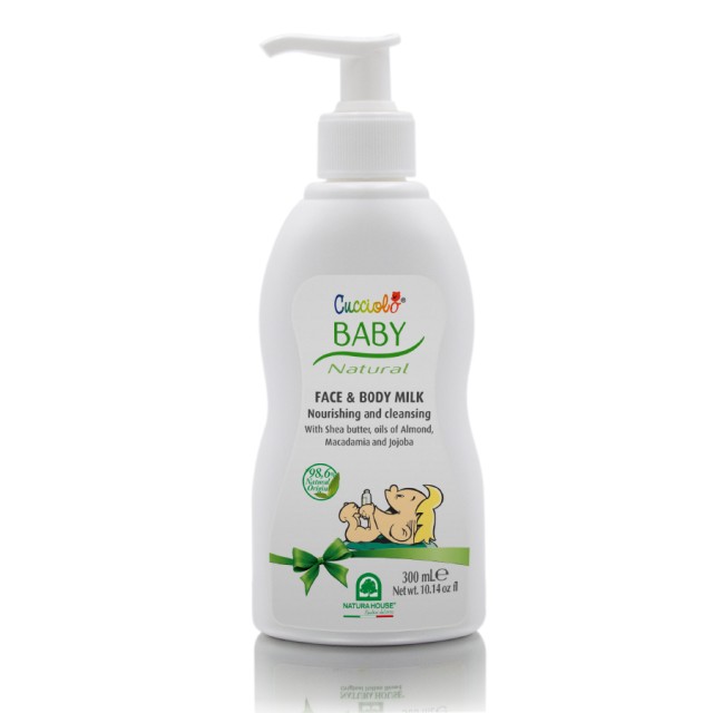 Power Health Cucciolo Baby Body - Face Milk Γαλάκτωμα Προσώπου - Σώματ …