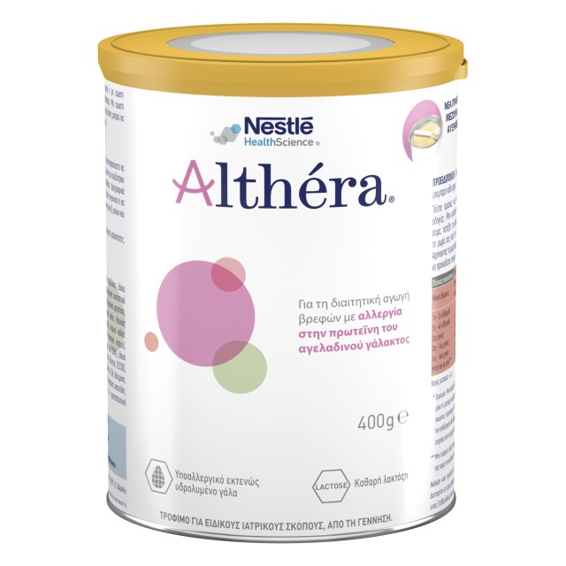 Nestle Nutrition Althera για την Διαιτητική Αγωγή των Βρεφών με Αλλεργία στην Πρωτεΐνη του Αγελαδινού Γάλακτος από 0m+ 400gr