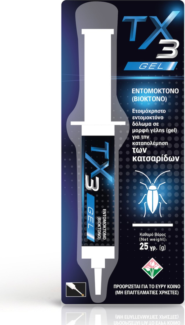 EffectivaPro TX3 Gel Εντομοκτόνο για την Καταπολέμηση των Κατσαρίδων 25gr