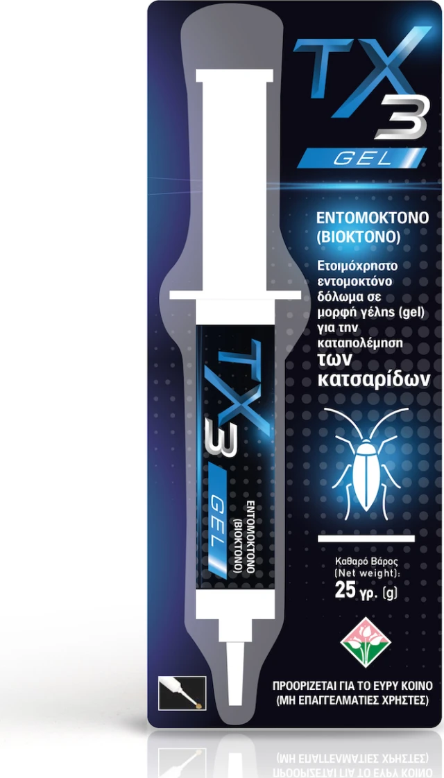 EffectivaPro TX3 Gel Insecticide for Fighting Cockroaches …