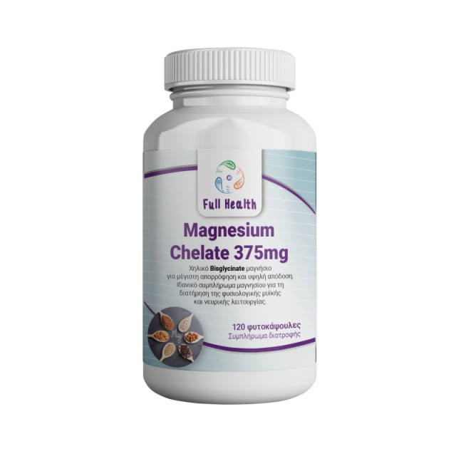Full Health Magnesium Chelated 375mg για την Καλή Μυϊκή & Νευρική Λειτ …