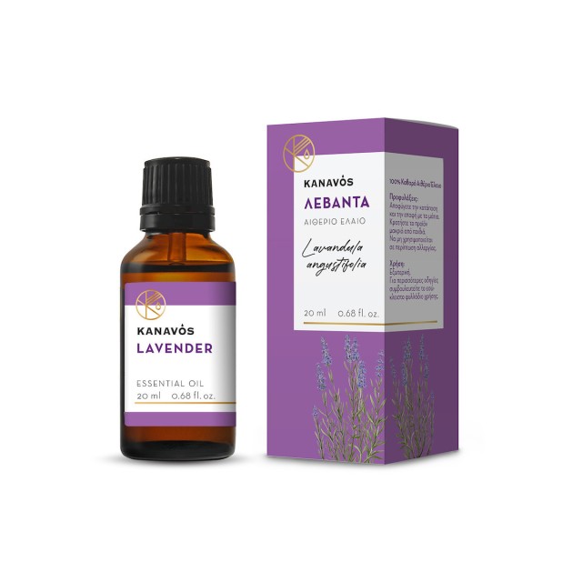Kanavos Essential Oil Lavender Αιθέριο Έλαιο Λεβάντας 20ml