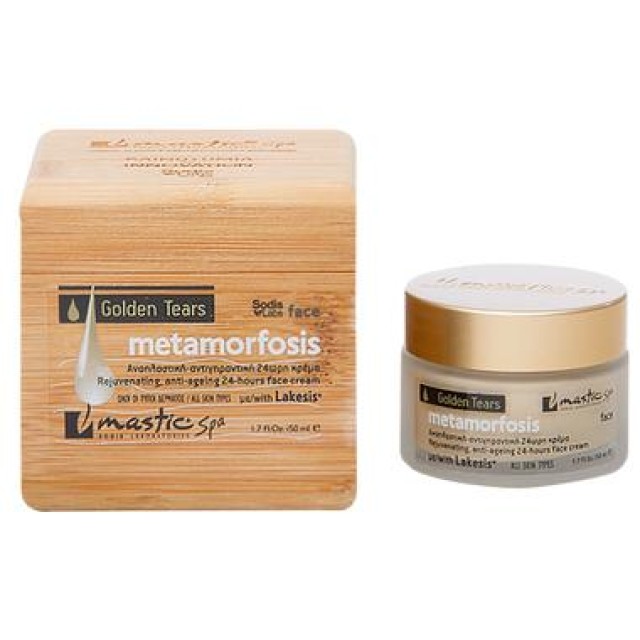 Mastic Spa Golden Tears Metamorfosis Anti-Ageing Cream Αντιγηραντική 2 &hellip;