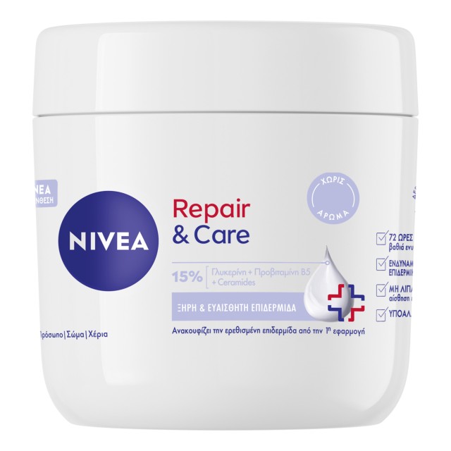 Nivea Repair & Care Sensitive Cream Ενυδατική Κρέμα Προσώπου, Σώματος &hellip;
