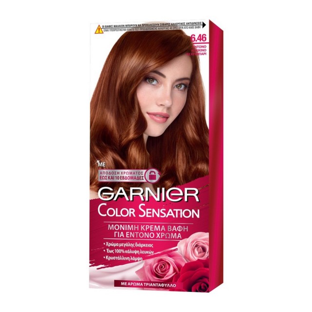 Garnier Color Sensation 6.46 Έντονο Κόκκινο Κεχριμπάρι Μόνιμη Βαφή 112 …