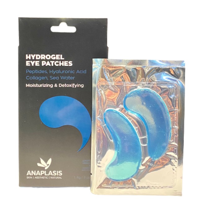 AnaPlasis Hydrogel Peptides, Hyaluronic Acid Collagen, Sea Water Eye P …