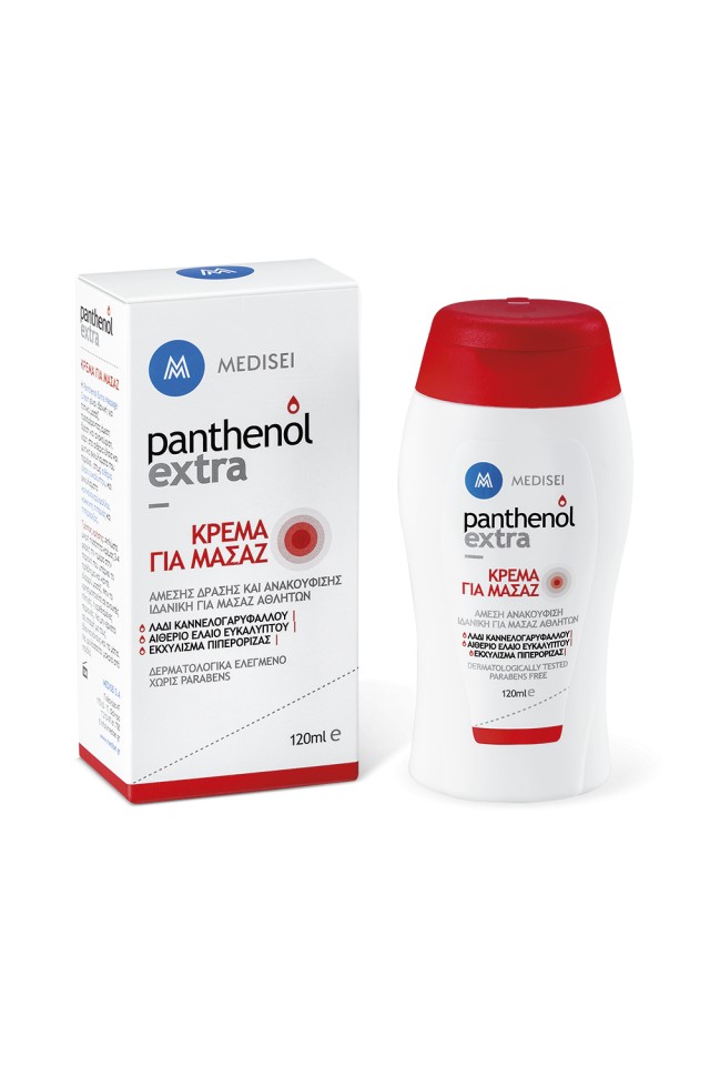 Medisei Panthenol Extra Μassage Cream Κρέμα Μασάζ 120ml