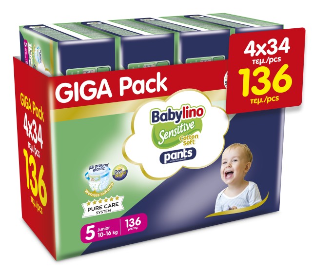 Πάνες Βρακάκι Babylino Pants Cotton Soft Unisex No5 Junior [10-16kg] 1 …