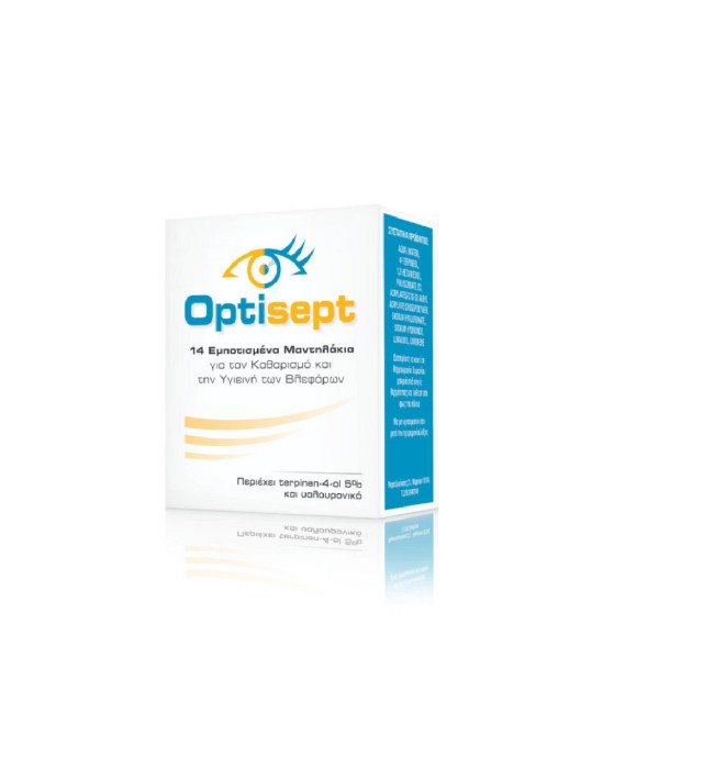 Allergan Optisept Εμποτισμένα Μαντηλάκια για τον Καθαρισμό & την Υγιει …