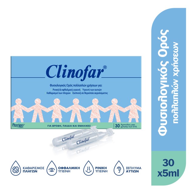 Clinofar Αποστειρωμένες Αμπούλες Φυσιολογικού Ορού για Ρινική Αποσυμφόρηση 30 Αμπούλες x 5ml