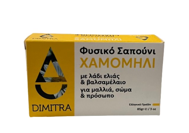 Dimitra Φυσικό Σαπούνι με Λάδι Ελιάς, Βαλσαμέλαιο και Άρωμα Χαμομηλιού …
