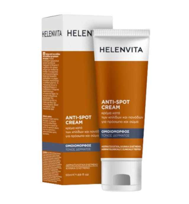 Helenvita Anti Spot Κρέμα Κατά των Κηλίδων & Πανάδων Προσώπου & Σώματο …