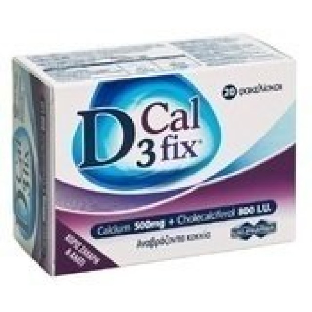 Unipharma D3 Cal Fix  Caslcium 500 mg, Cholecalciferol 800 I.U, 20 φακ …