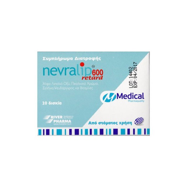 Nevralip 600 Retard Συμπλήρωμα Διατροφής με Άλφα Λιποϊκό Οξύ 20 Δισκία