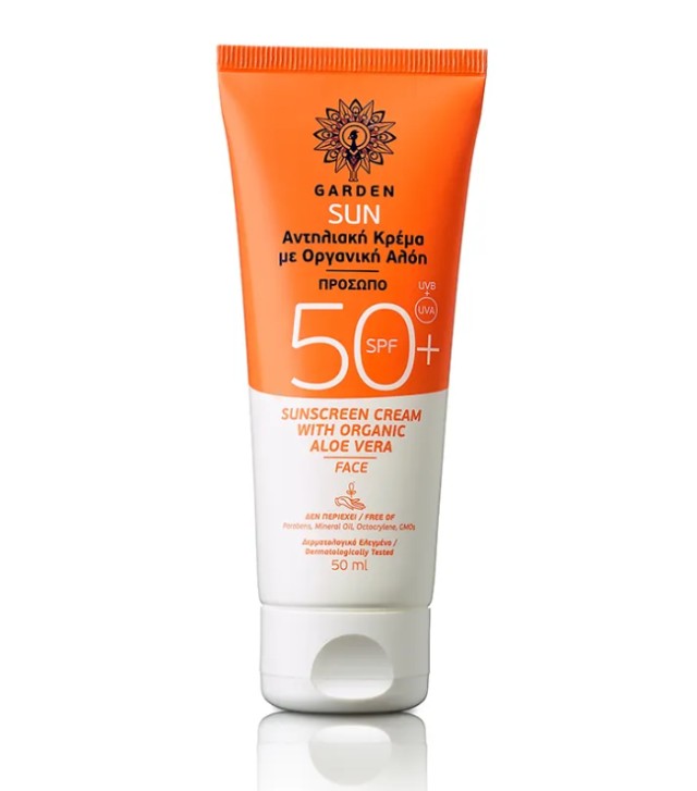Garden Organic Aloe Vera SPF50+ Αντηλιακή Κρέμα Προσώπου με Οργανική Αλόη 50ml