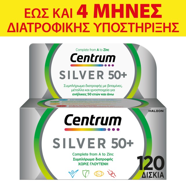 Centrum PROMO Silver 50+ Πολυβιταμίνη για Ενήλικες 50 Ετών και άνω για …