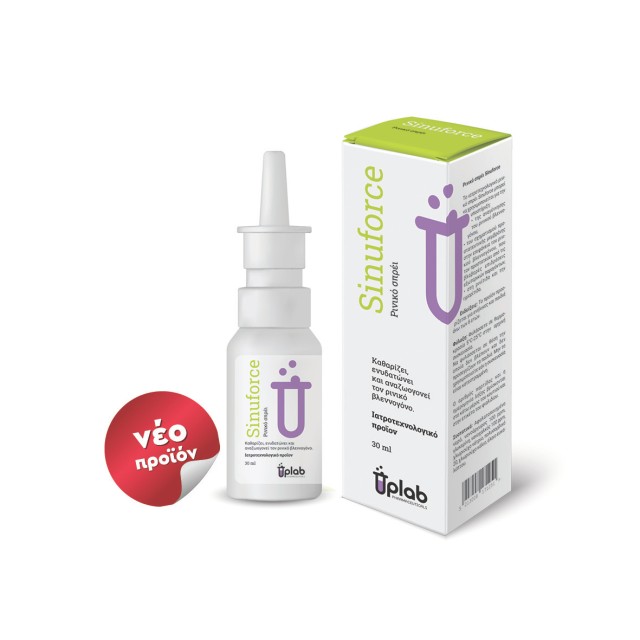 Uplab Sinuforce Ρινικό Σπρέι 30ml Uplab Sinuforce Ρινικό Σπρέι 30ml