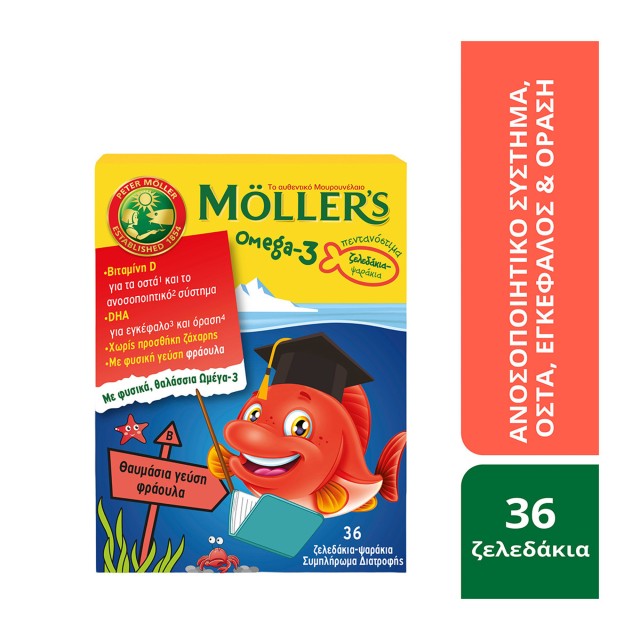 Mollers Omega-3 Ζελεδάκια Ψαράκια Φράουλα για Παιδιά 3 Ετών και άνω 36 Ζελεδάκια Mollers Omega-3 Ζελεδάκια Ψαράκια Φράουλα για Παιδιά 3 Ετών και άνω …