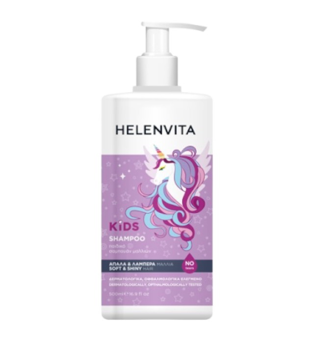 Helenvita Kids Shampoo Unicorn Παιδικό Σαμπουάν για Κορίτσια 500ml