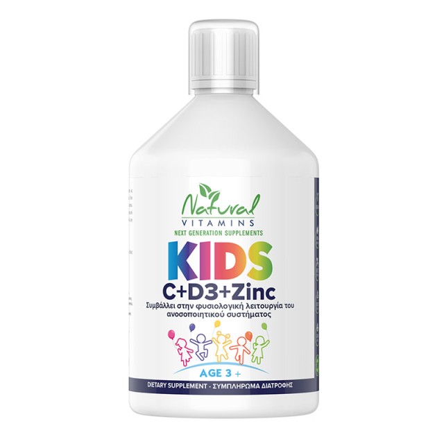 Natural Vitamins Kids Vitamin C + D3 + Zinc Συμπλήρωμα για το Ανοσοποιητικό για Παιδιά άνω των 3 Ετών με Γεύση Πορτοκάλι 500ml