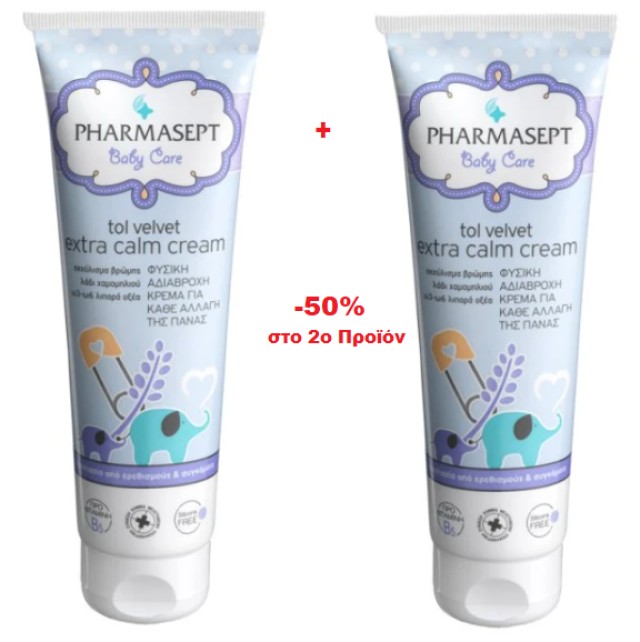 Pharmasept PROMO Baby Extra Calm Cream Υποαλλεργική Κρέμα Αλλαγής Πάνα …