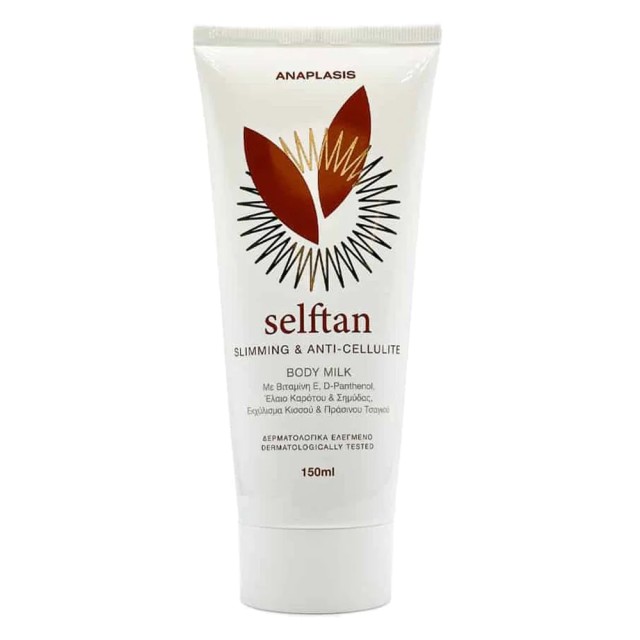 AnaPlasis Self Tan Slimming & Anti Cellulite Body Milk Auto Tanning Tightening & Anti-Cellulite Emulsion 150ml