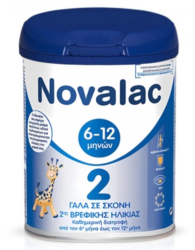 Vianex Novalac 2 Γάλα σε Σκόνη 2ης Βρεφικής Ηλικίας για 6 -12m με DHA … Vianex Novalac 2 Γάλα σε Σκόνη 2ης Βρεφικής Ηλικίας για 6 -12m με DHA …