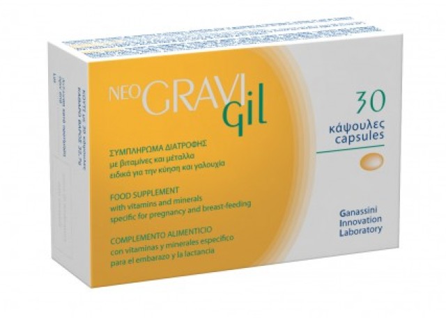 Epsilon Health NeograviGil Συμπλήρωμα Βιταμινών & Μετάλλων Κατά τη Διά … Epsilon Health NeograviGil Συμπλήρωμα Βιταμινών & Μετάλλων Κατά τη Διά …