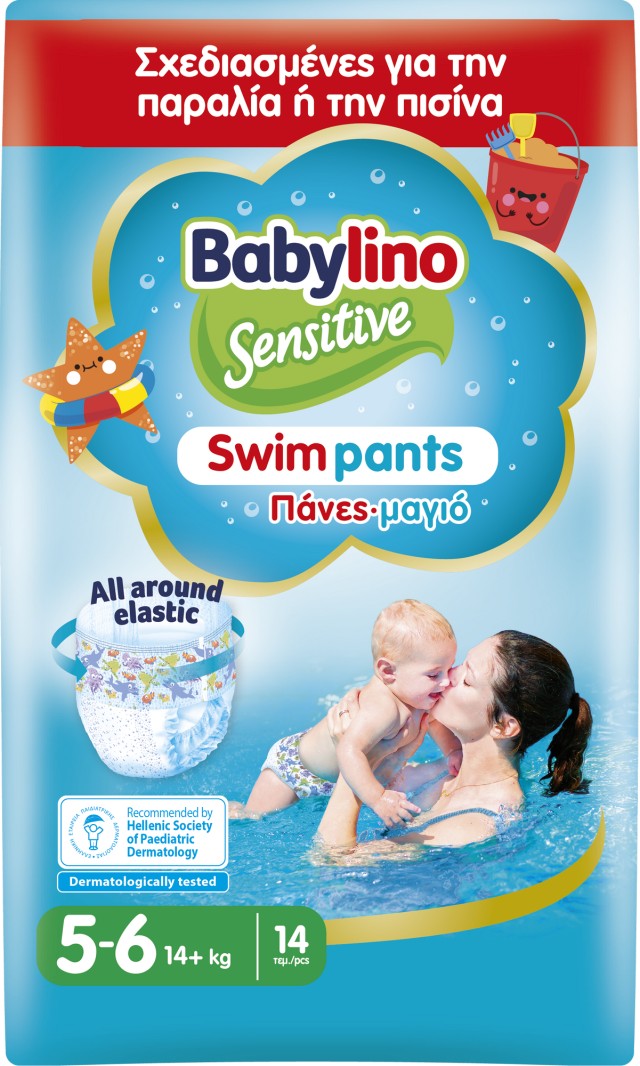Πάνες - Μαγιό Babylino Swim Pants Nο5-6 [14+kg] 14 Τεμάχια