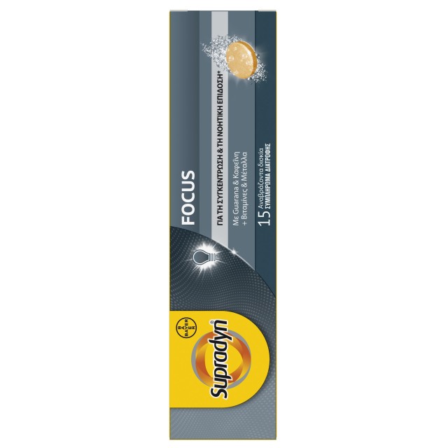 Supradyn Focus για Συγκέντρωση με Guarana, Καφεΐνη, Βιταμίνες Β, C & &hellip;