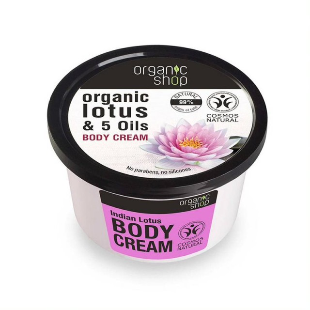Natura Siberica Organic Shop Indian Lotus Body Cream Κρέμα Σώματος Λωτός και 5 Έλαια 250ml