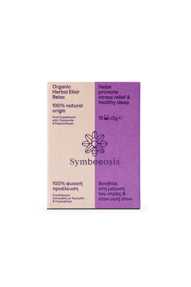 Symbeeosis Organic Herbal Elixir Relax Βιολογικό Φυτικό Ελιξίριο με Χαμομήλι & Πασσιφλόρα 15 Φακελάκια x 3gr [45gr]