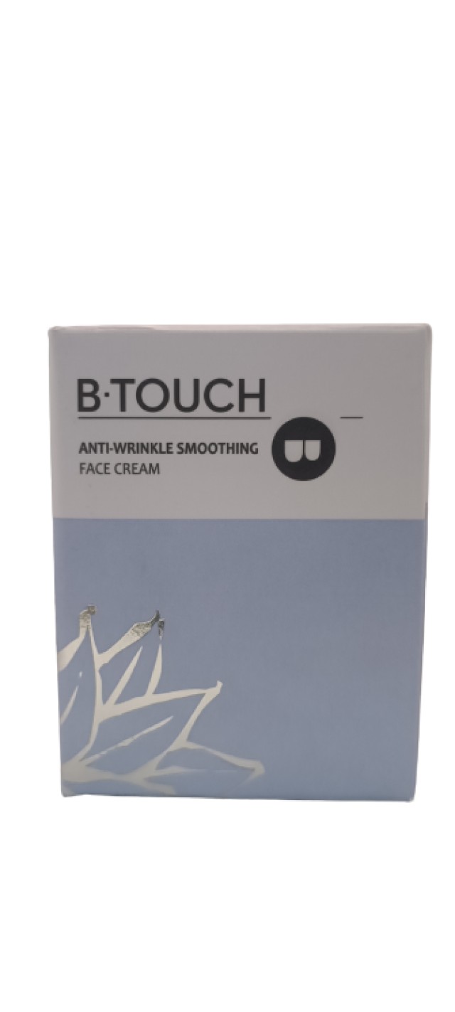 B-Touch Anti Wrinkle Smoothing Face Cream Αντιρυτιδική Κρέμα Ημέρας 50ml