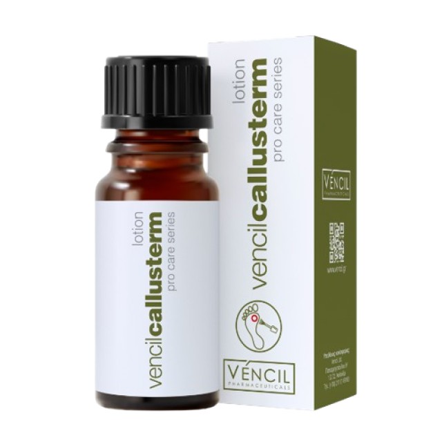 Vencil Callusterm Λοσιόν για την Εξομάλυνση των Κερατινοποιήσεων & των …