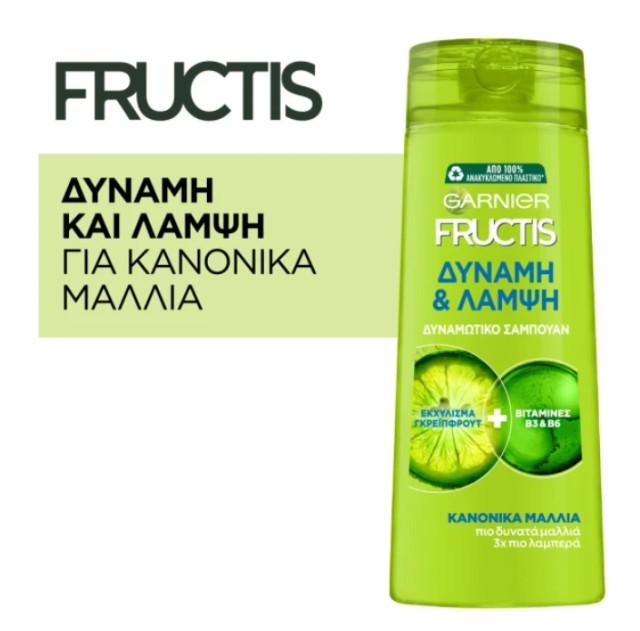 Garnier Fructis Δύναμη & Λάμψη Σαμπουάν για Ενδυνάμωση για Κανονικά Μα …