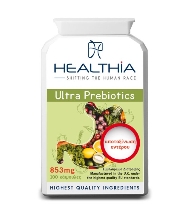 Healthia Ultra Prebiotics 853mg Συμπλήρωμα Διατροφής για την Αποτοξίνωση του Εντέρου 100 Κάψουλες
