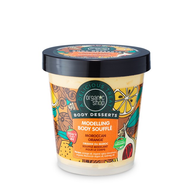 Organic Shop Body Desserts Moroccan Orange Μαροκινό Πορτοκάλι Σουφλέ Σ … Organic Shop Body Desserts Moroccan Orange Μαροκινό Πορτοκάλι Σουφλέ Σ …